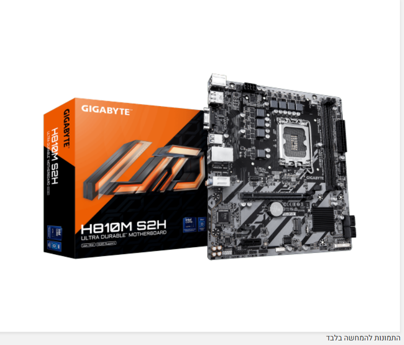 לוח Gigabyte H810M S2H 1.0 Micro-Atx DDR5 LGA1851 VGA HDMI